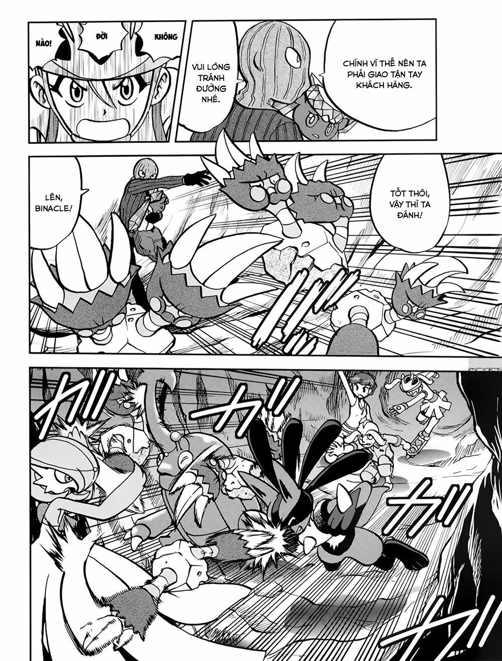 Thú Cưng đặc biệt XY: Chapter 39.6: Side story 6