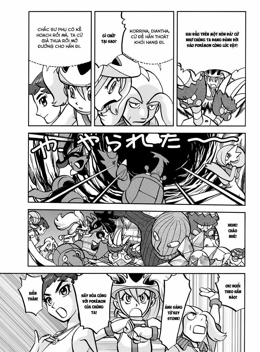 Thú Cưng đặc biệt XY: Chapter 39.6: Side story 6