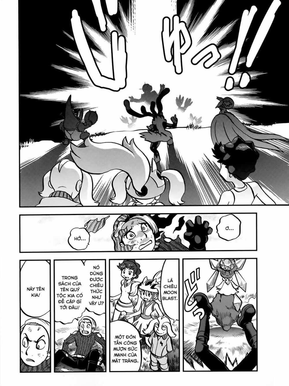 Thú Cưng đặc biệt XY: Chapter 39.6: Side story 6