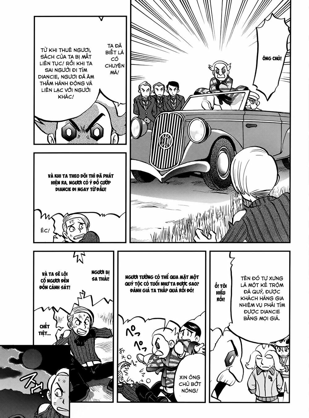 Thú Cưng đặc biệt XY: Chapter 39.6: Side story 6