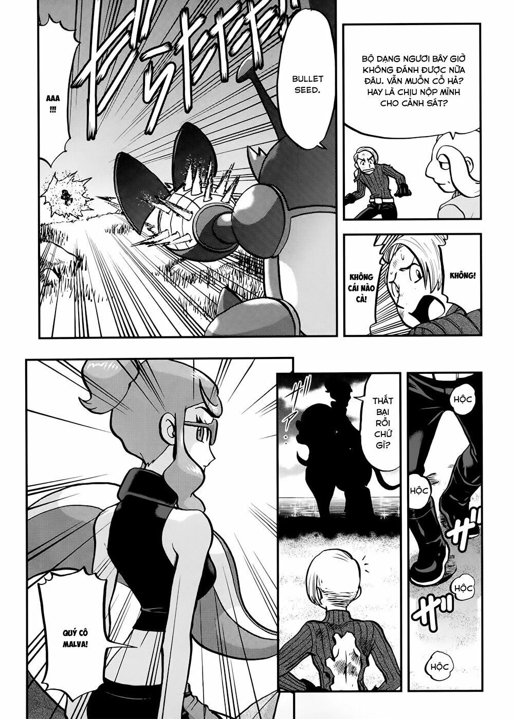 Thú Cưng đặc biệt XY: Chapter 39.6: Side story 6