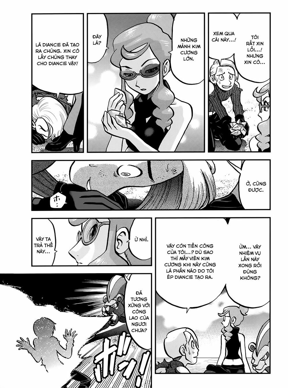 Thú Cưng đặc biệt XY: Chapter 39.6: Side story 6