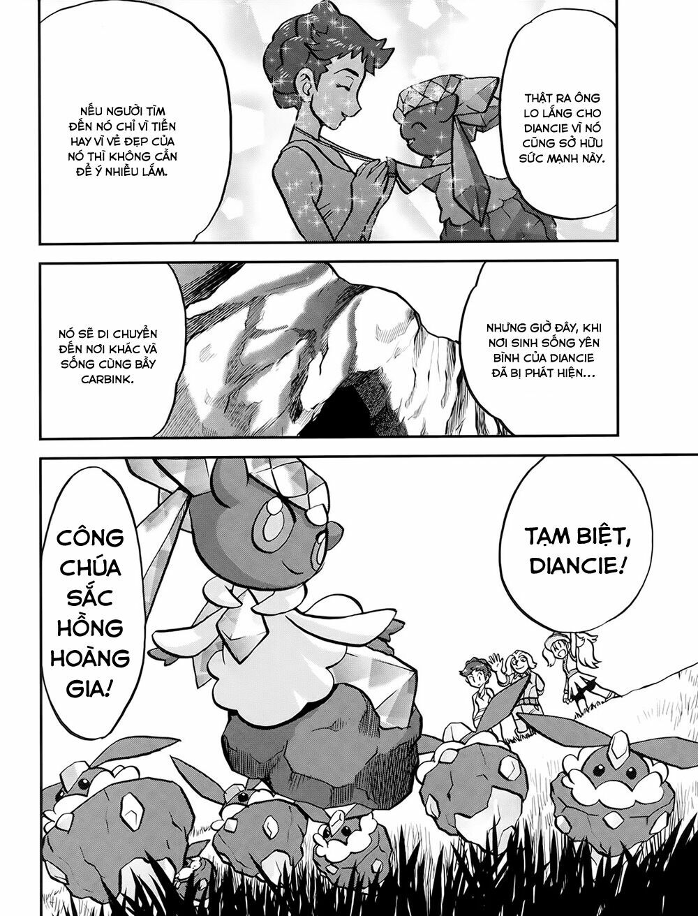Thú Cưng đặc biệt XY: Chapter 39.6: Side story 6