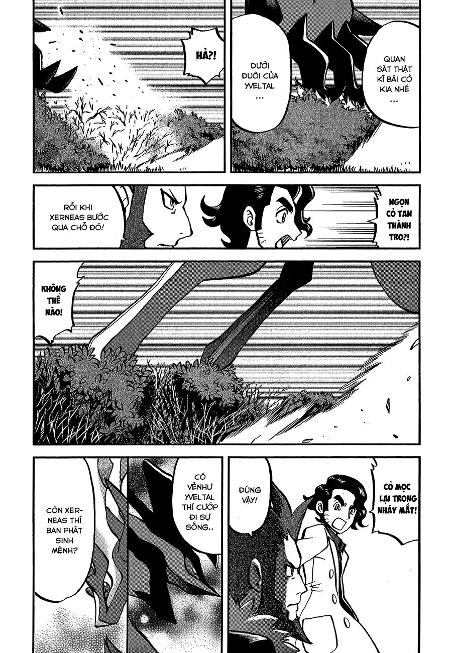 Thú Cưng đặc biệt XY: Chapter 5