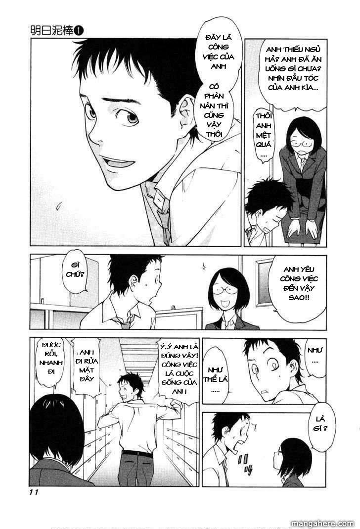 Ashita Dorobou: Chapter 1