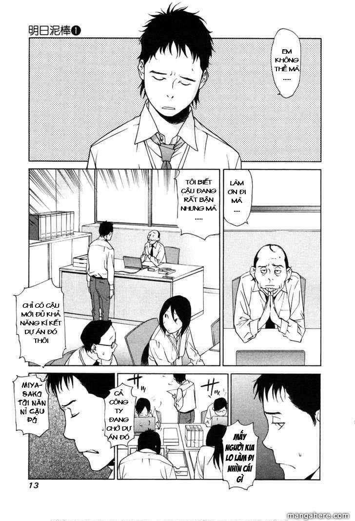 Ashita Dorobou: Chapter 1