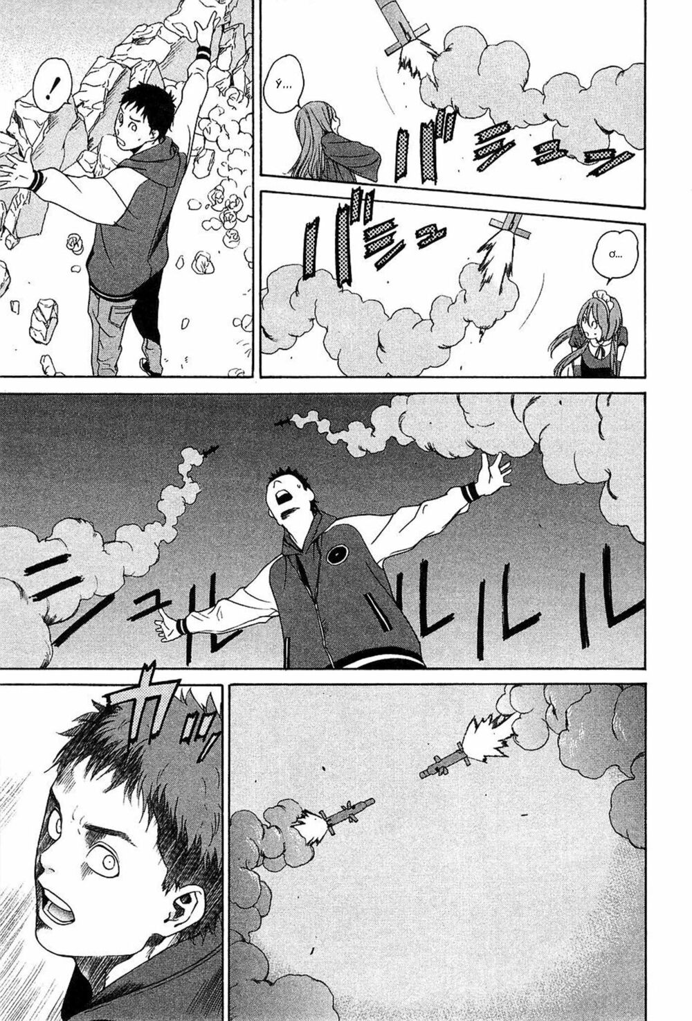 Ashita Dorobou: Chapter 10