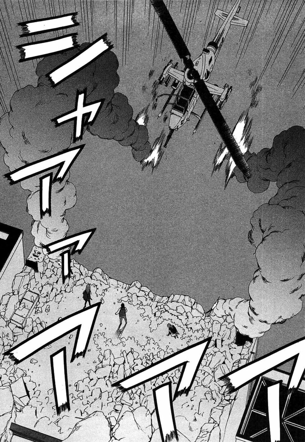 Ashita Dorobou: Chapter 10
