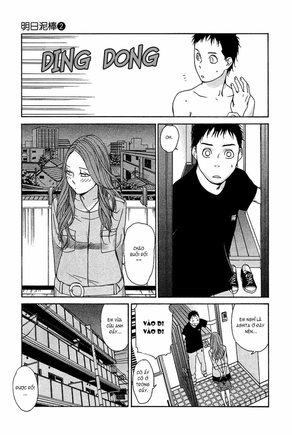 Ashita Dorobou: Chapter 11
