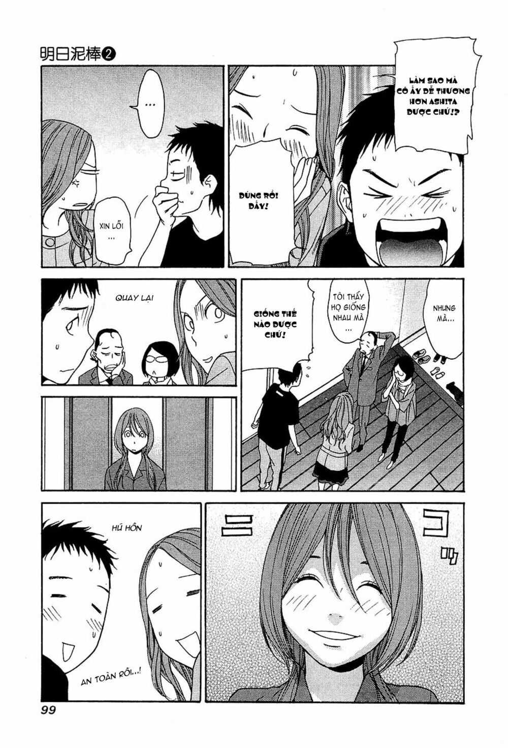 Ashita Dorobou: Chapter 11
