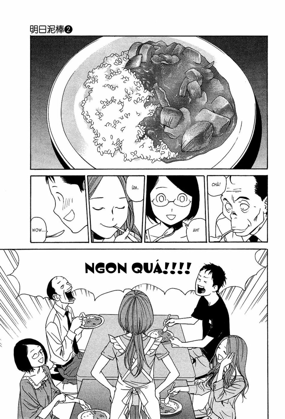 Ashita Dorobou: Chapter 11