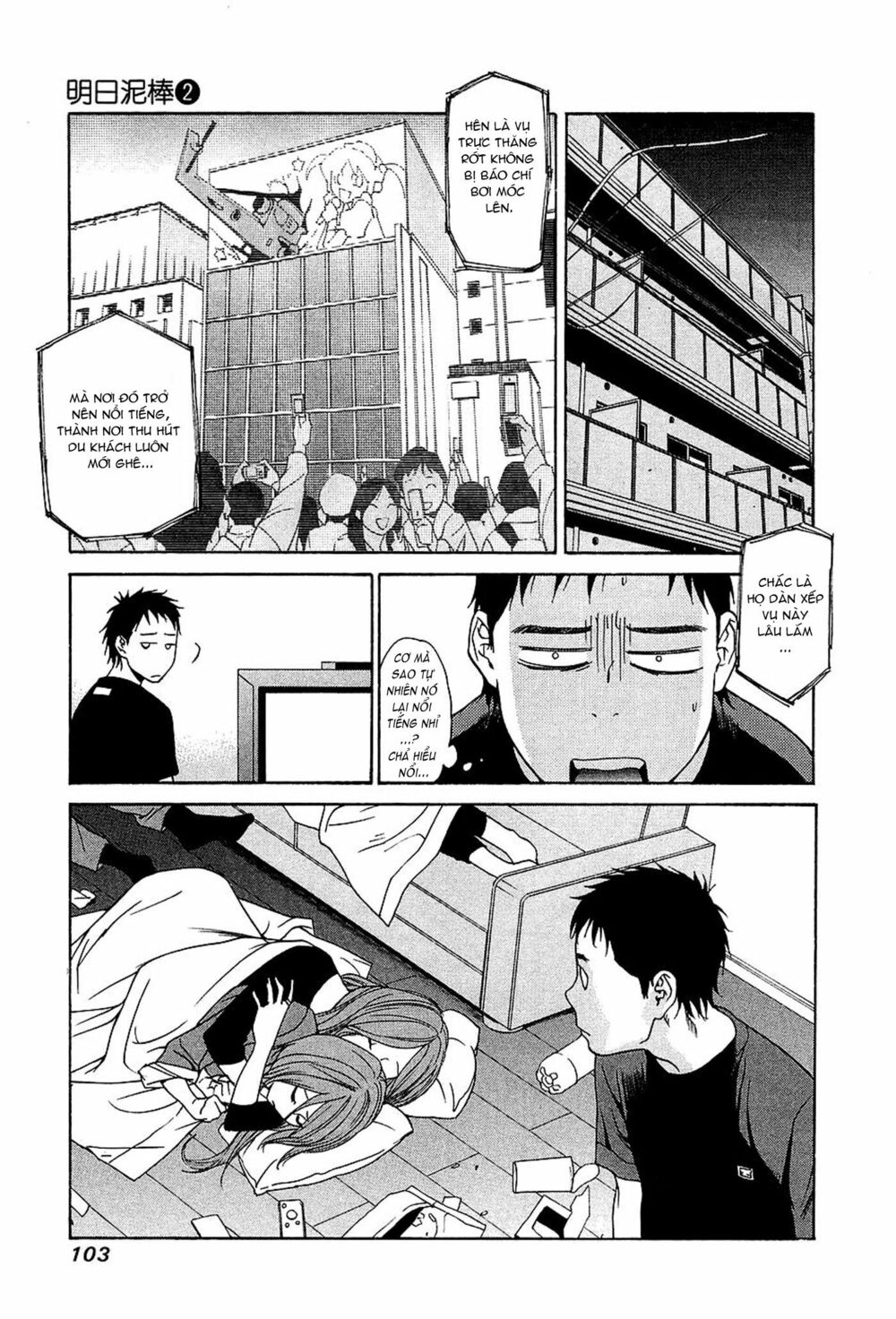 Ashita Dorobou: Chapter 11