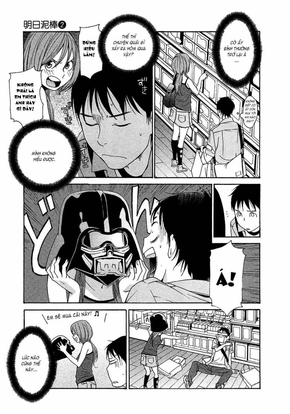 Ashita Dorobou: Chapter 12