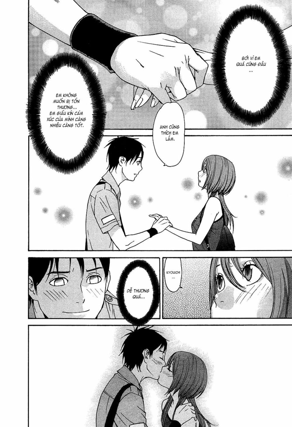 Ashita Dorobou: Chapter 12