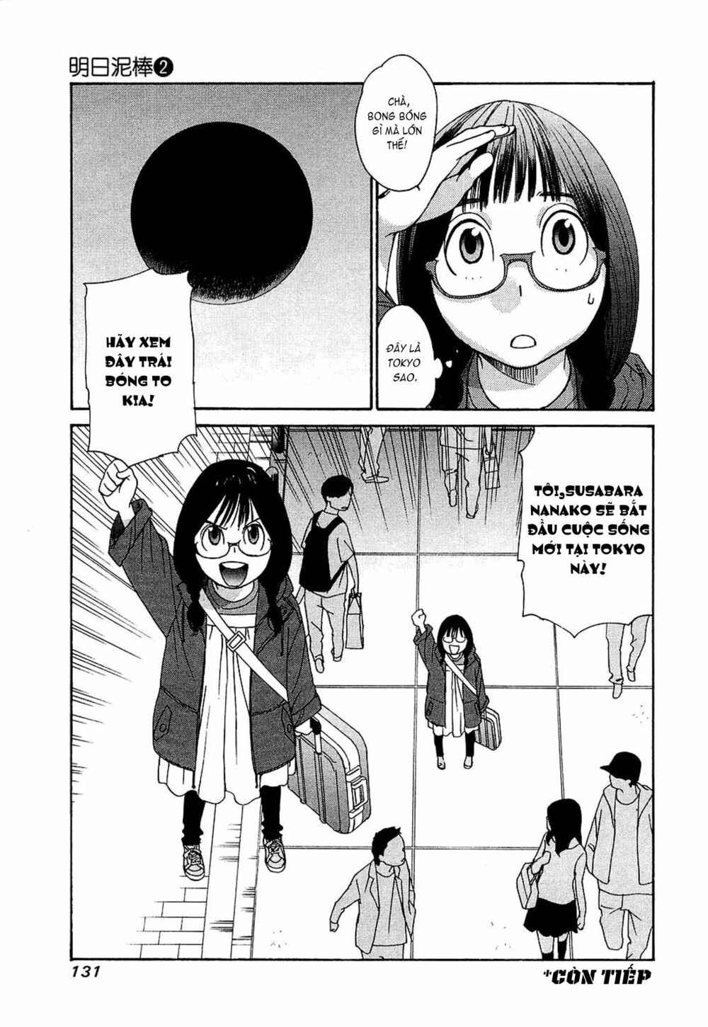 Ashita Dorobou: Chapter 12