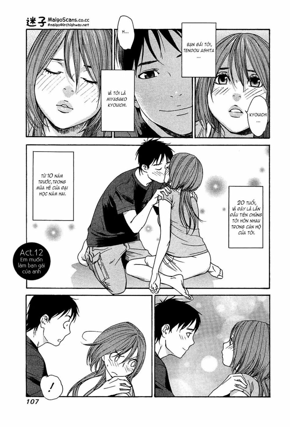 Ashita Dorobou: Chapter 12