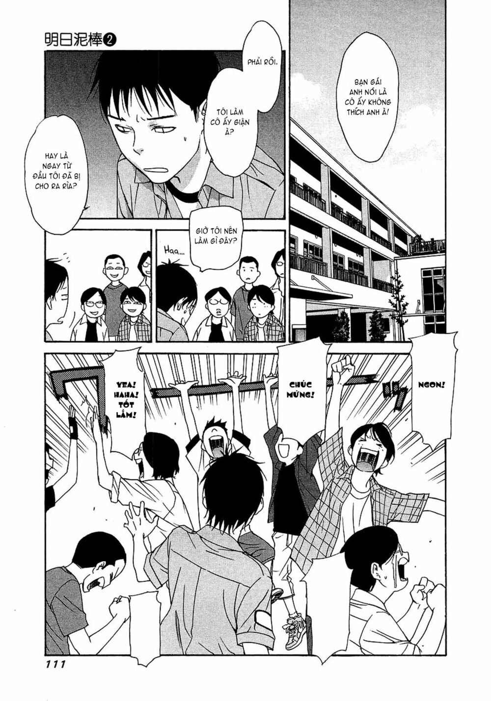 Ashita Dorobou: Chapter 12