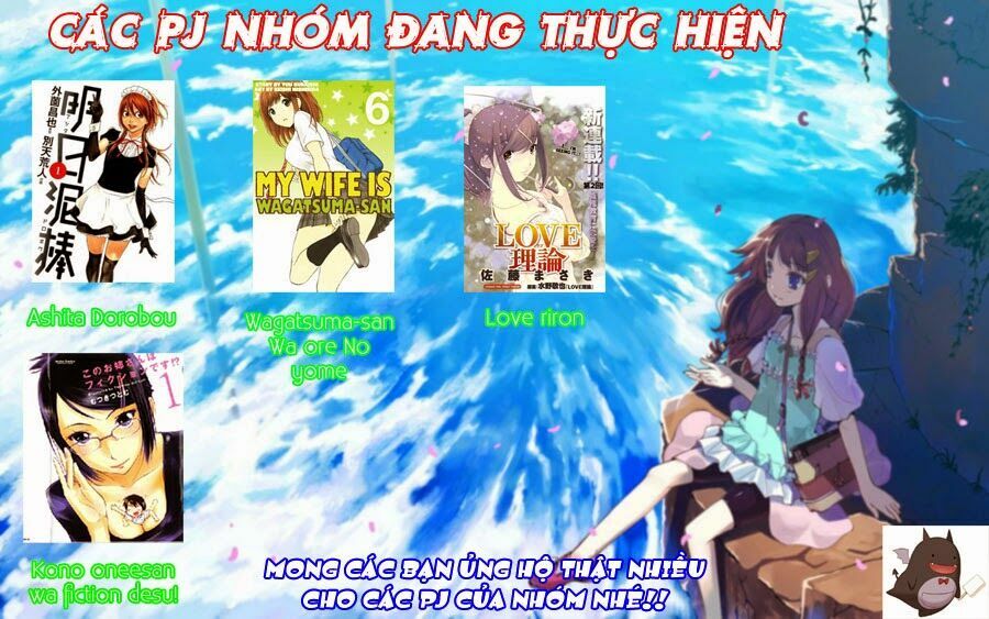 Ashita Dorobou: Chapter 21