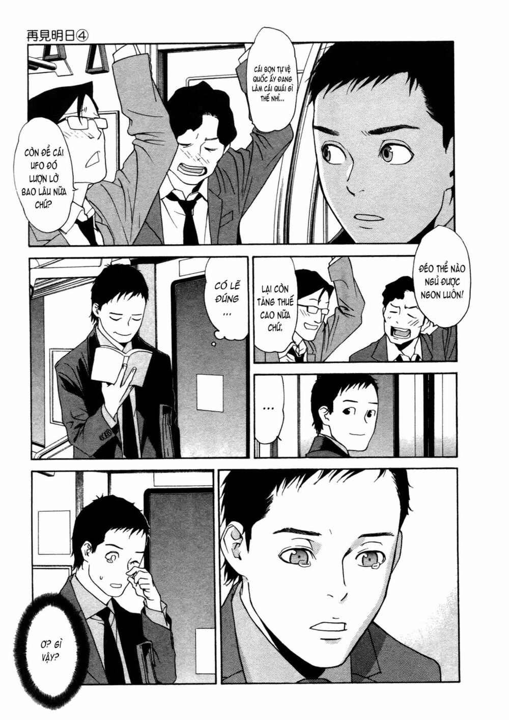 Ashita Dorobou: Chapter 25
