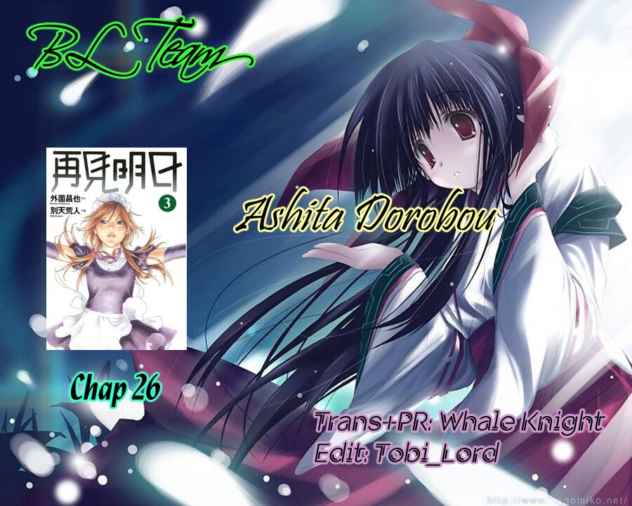 Ashita Dorobou: Chapter 26