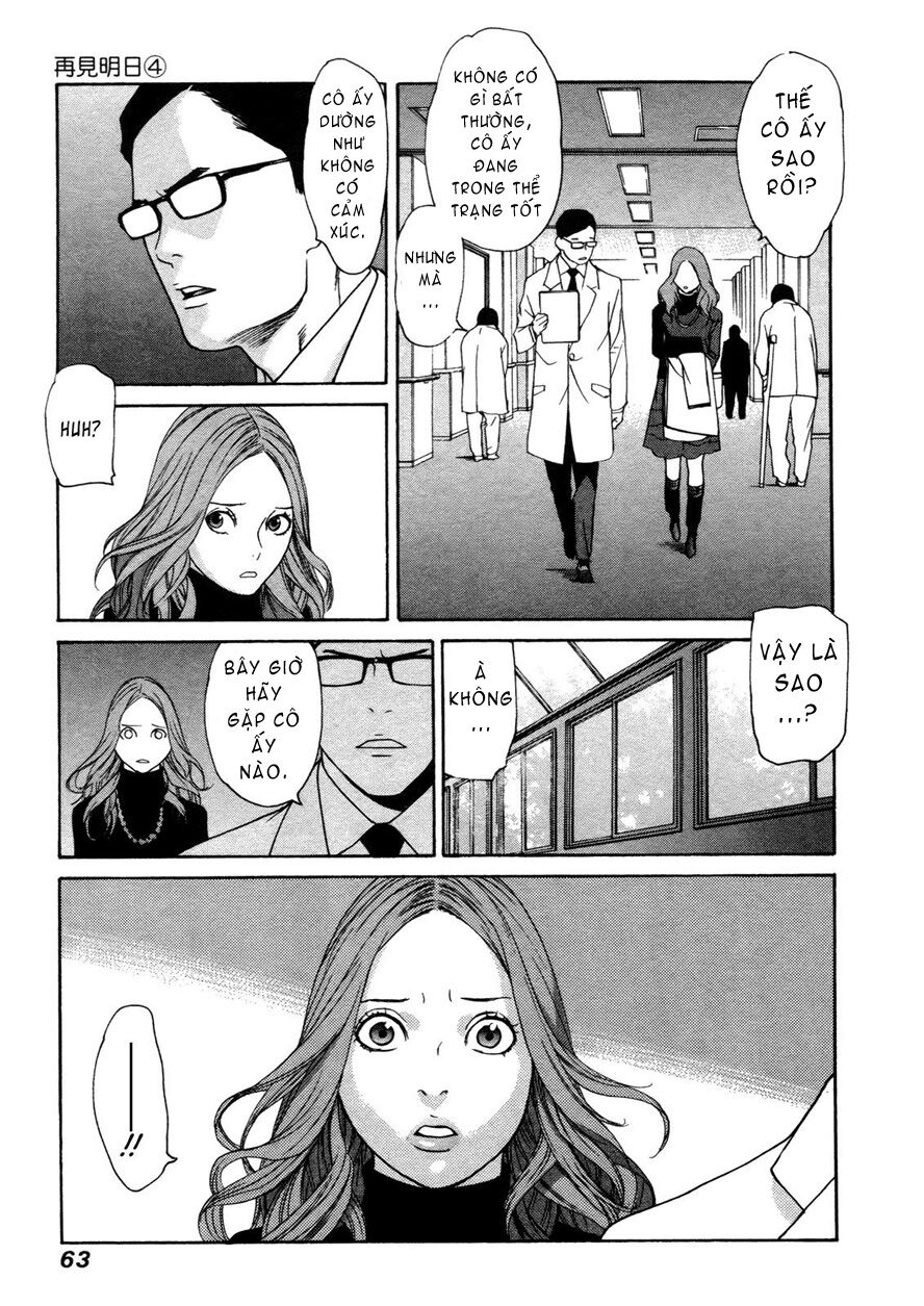 Ashita Dorobou: Chapter 26