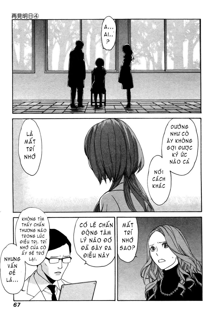 Ashita Dorobou: Chapter 26