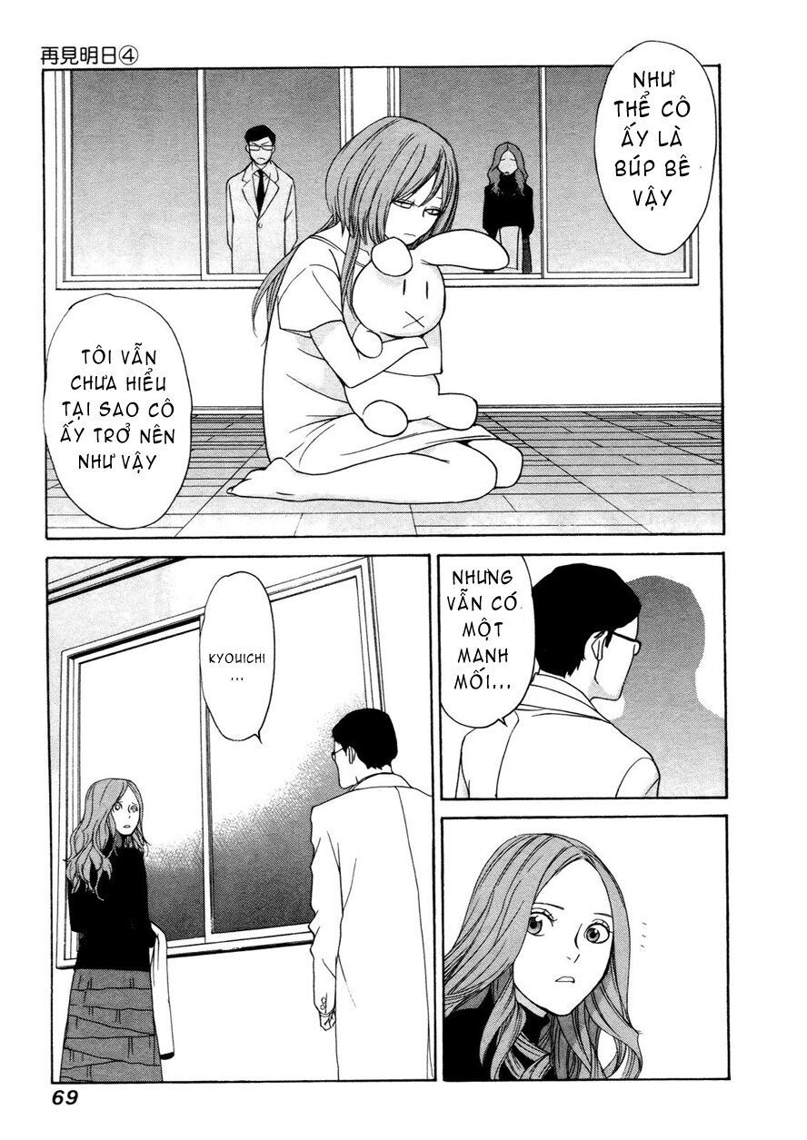 Ashita Dorobou: Chapter 26