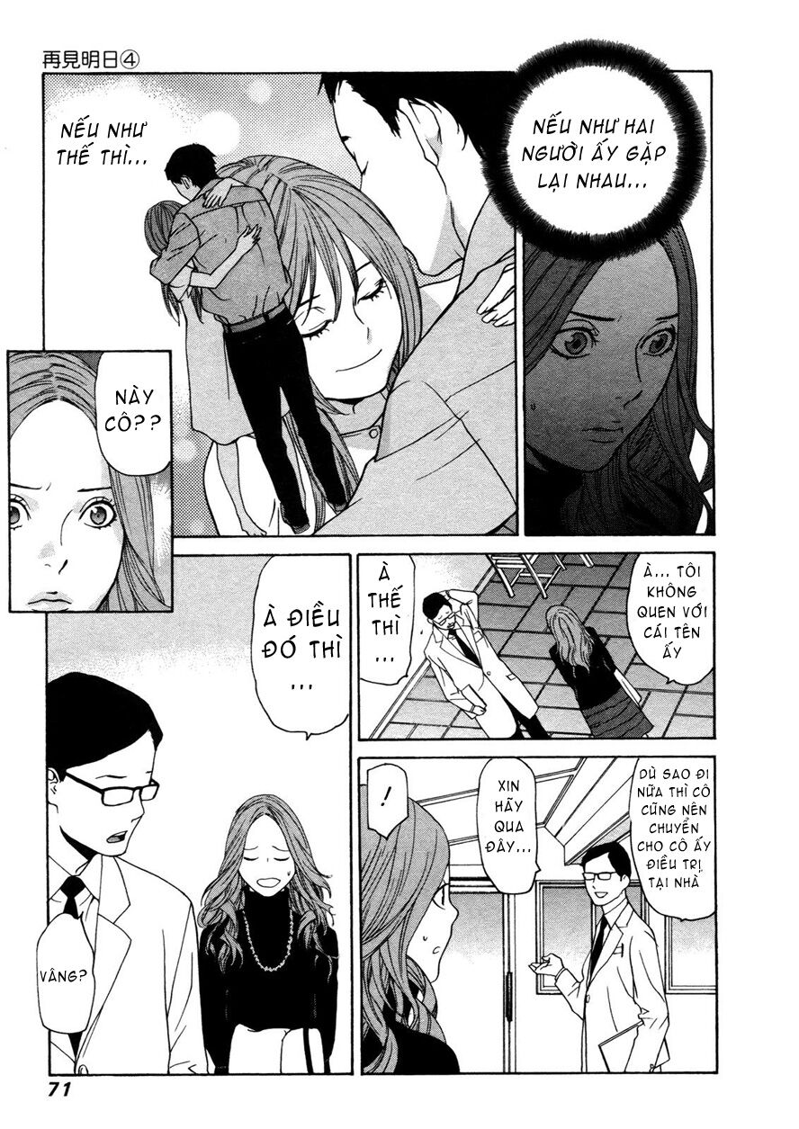 Ashita Dorobou: Chapter 26