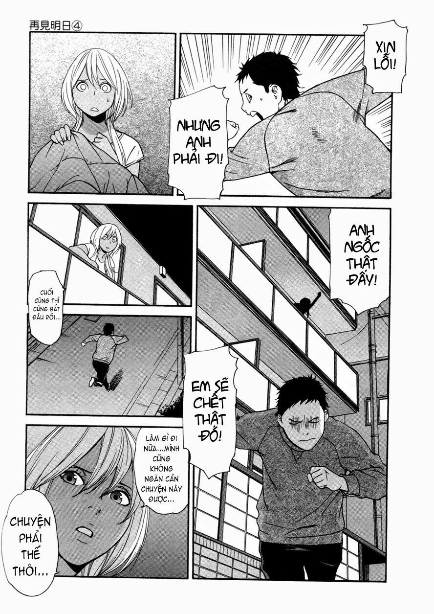 Ashita Dorobou: Chapter 27