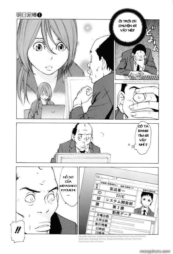 Ashita Dorobou: Chapter 3