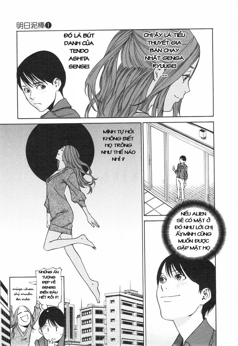 Ashita Dorobou: Chapter 4