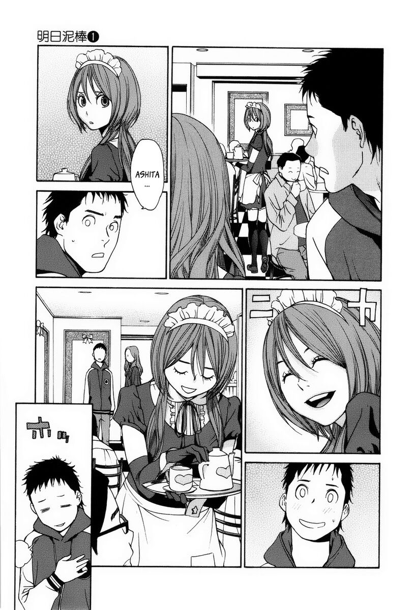 Ashita Dorobou: Chapter 7