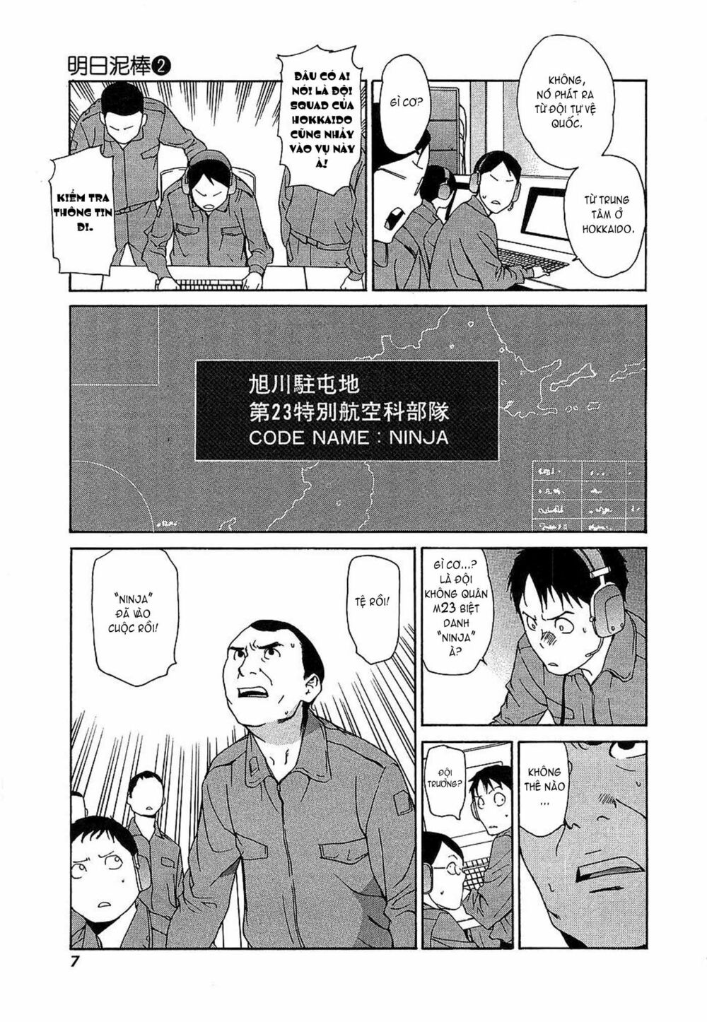 Ashita Dorobou: Chapter 8