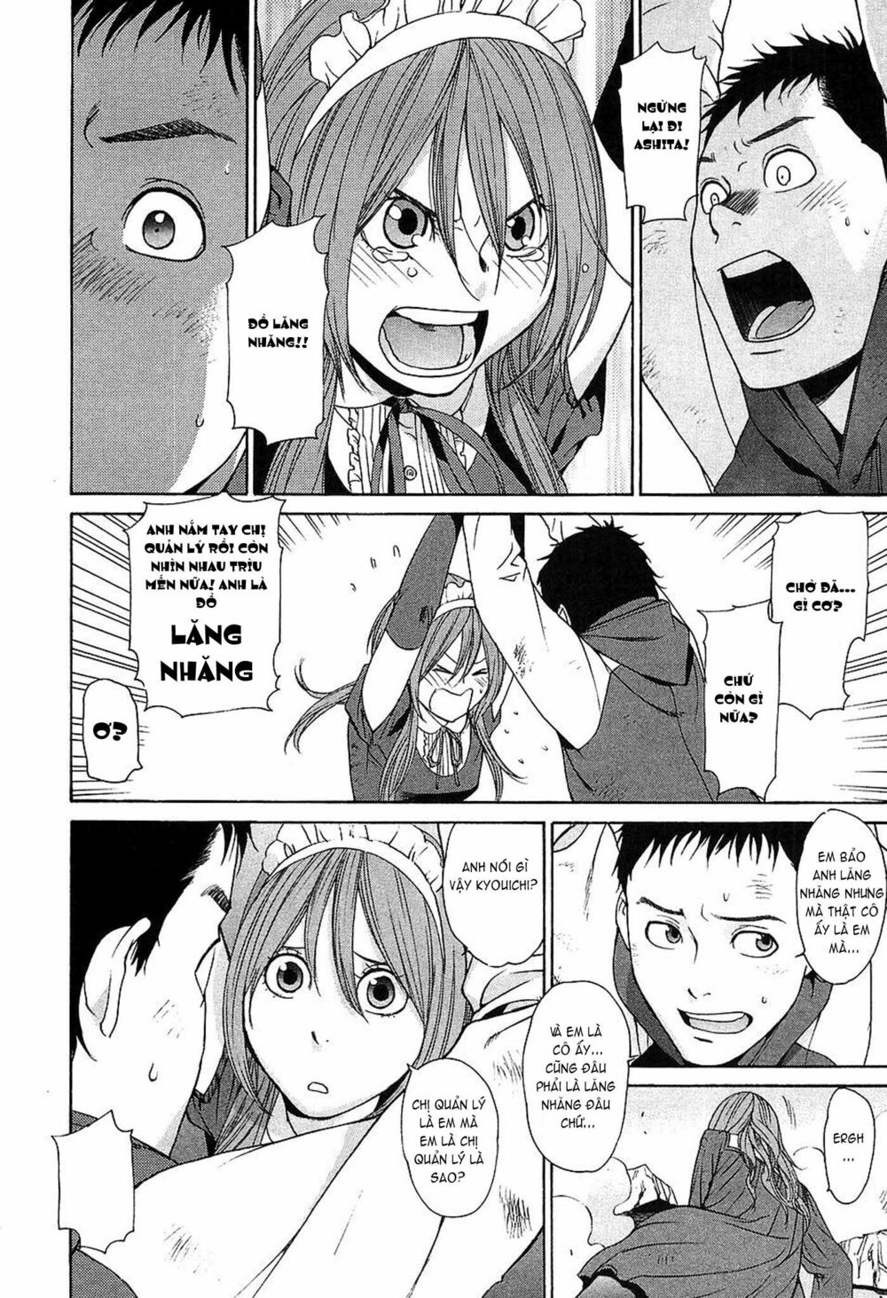 Ashita Dorobou: Chapter 8