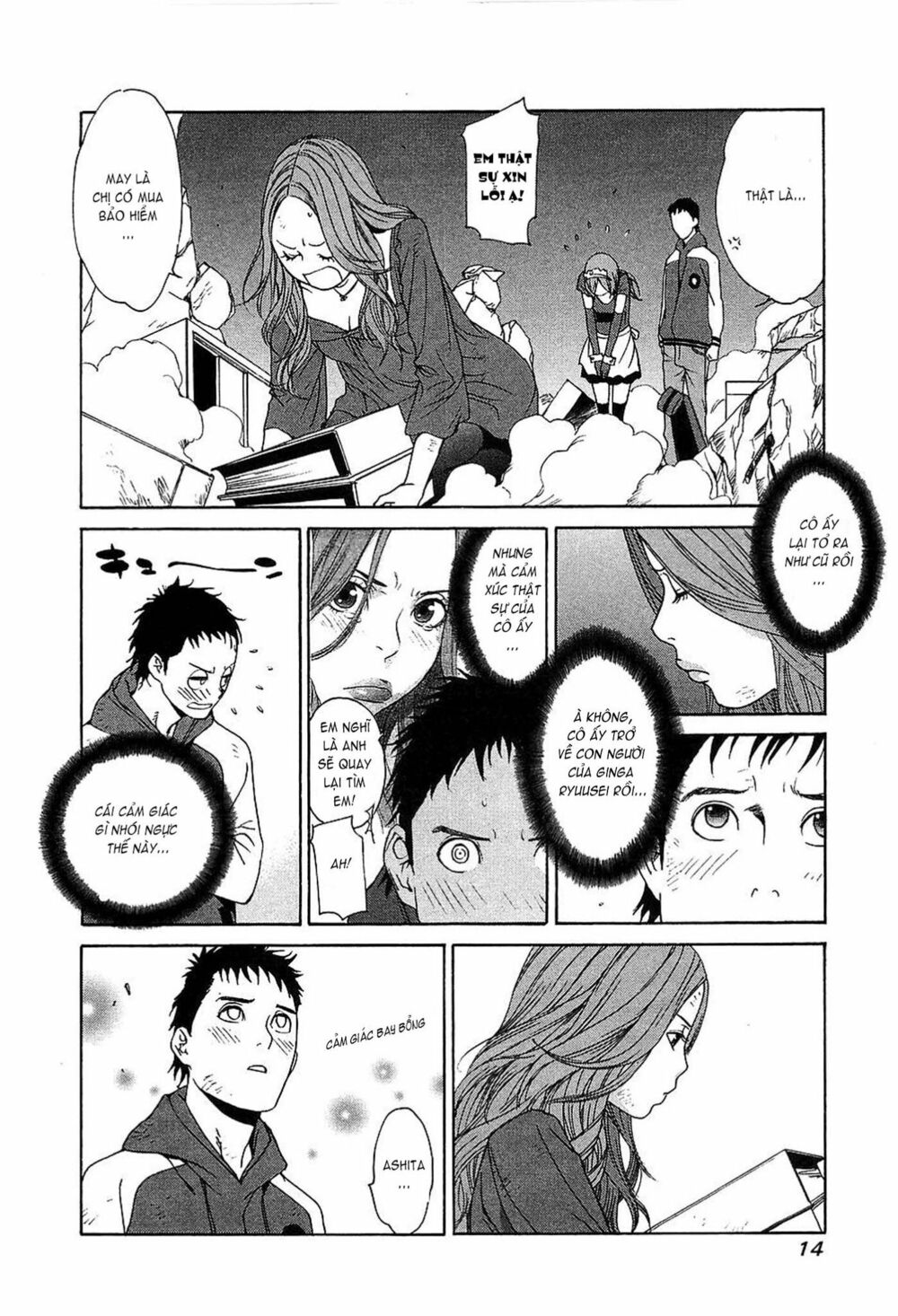 Ashita Dorobou: Chapter 8
