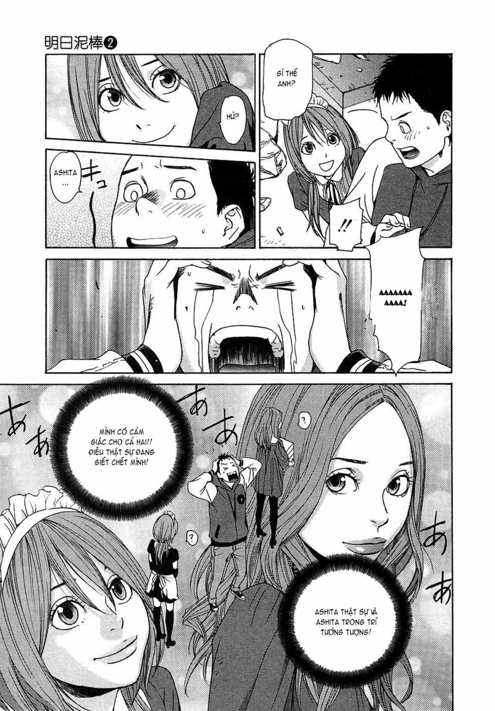 Ashita Dorobou: Chapter 8