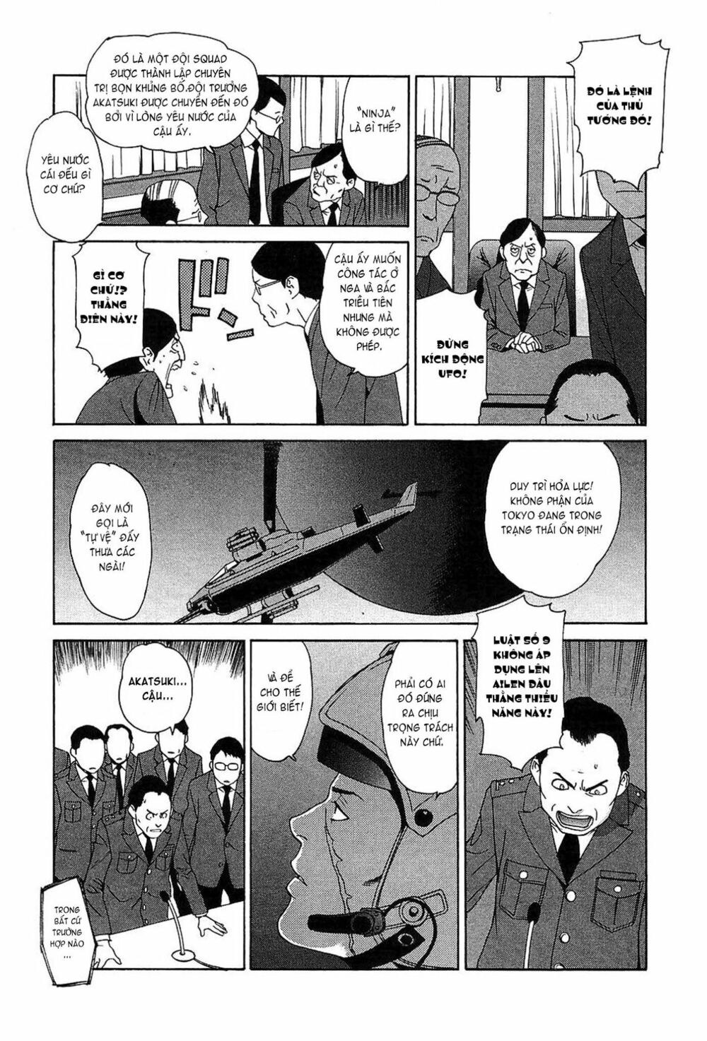 Ashita Dorobou: Chapter 8