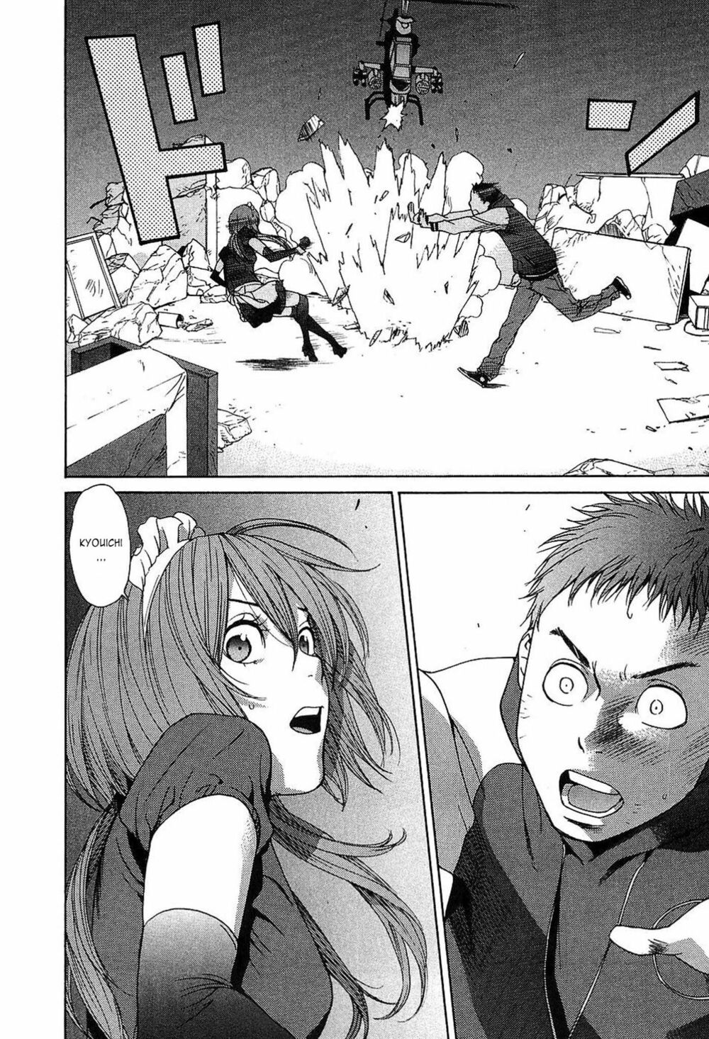 Ashita Dorobou: Chapter 8