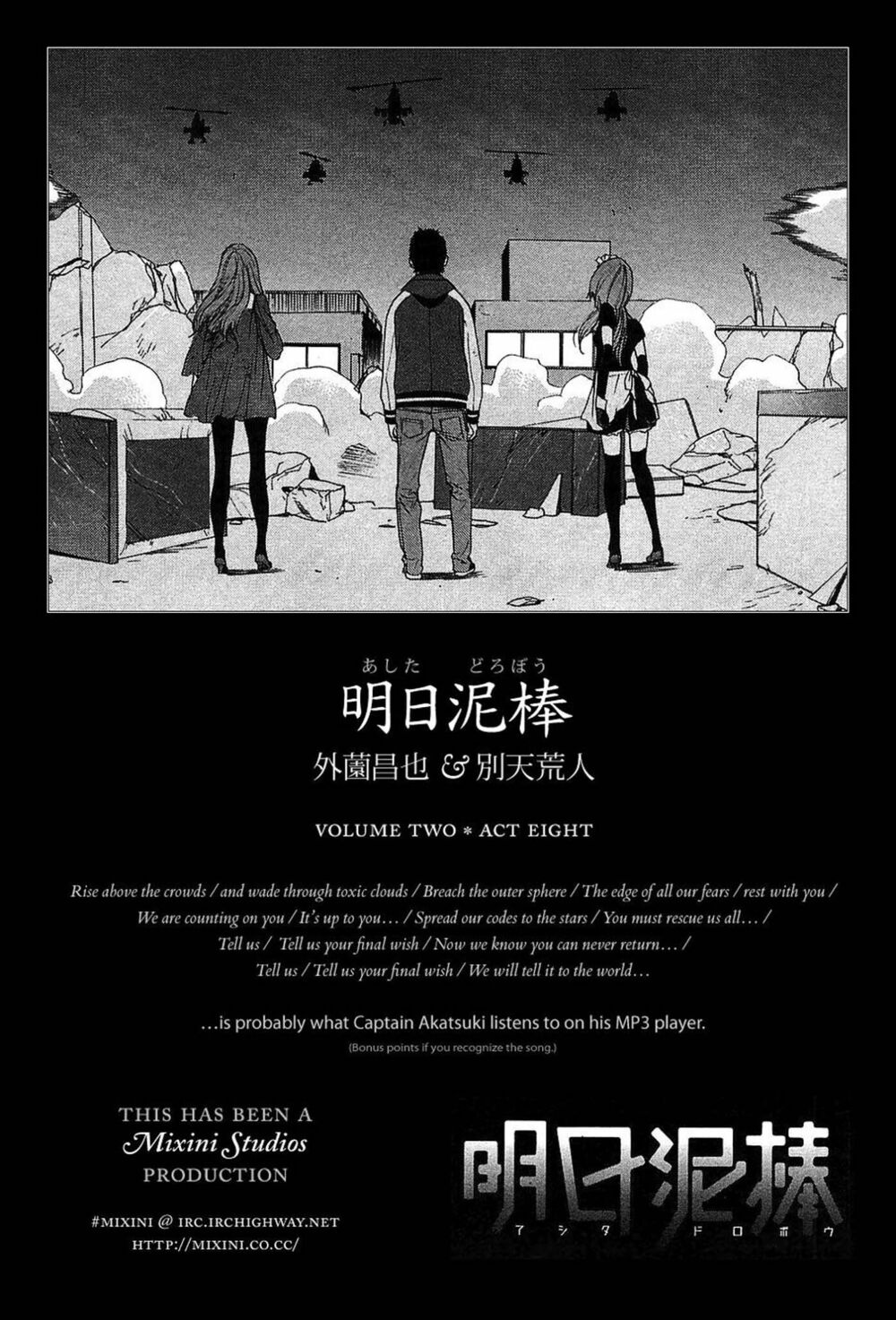 Ashita Dorobou: Chapter 8