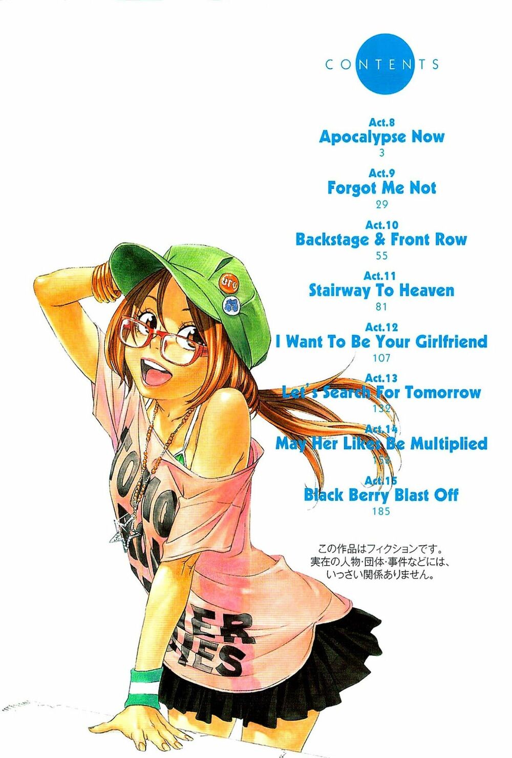 Ashita Dorobou: Chapter 8