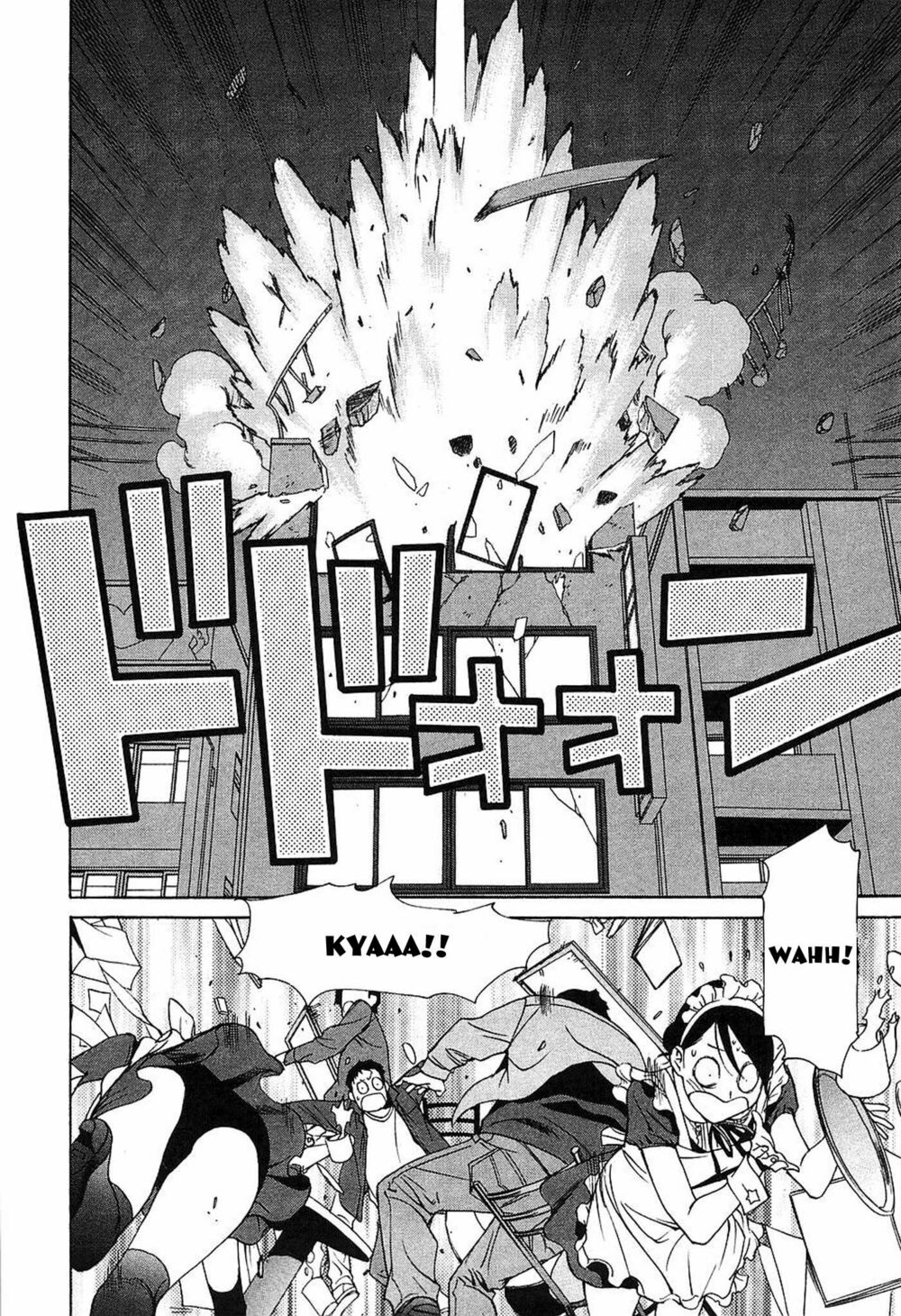 Ashita Dorobou: Chapter 8