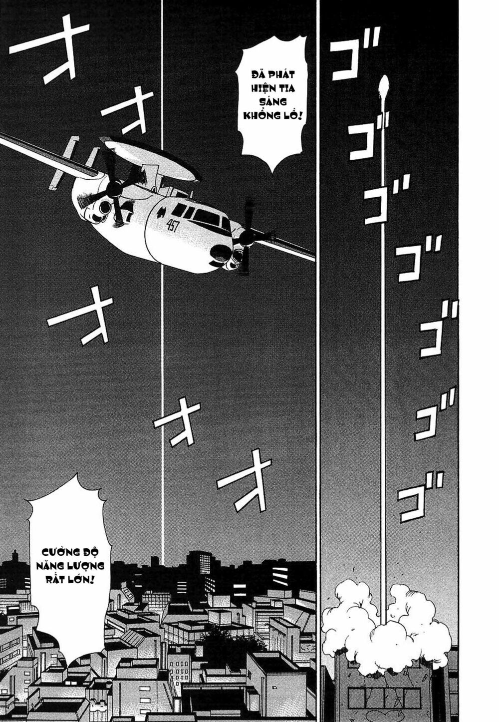 Ashita Dorobou: Chapter 8