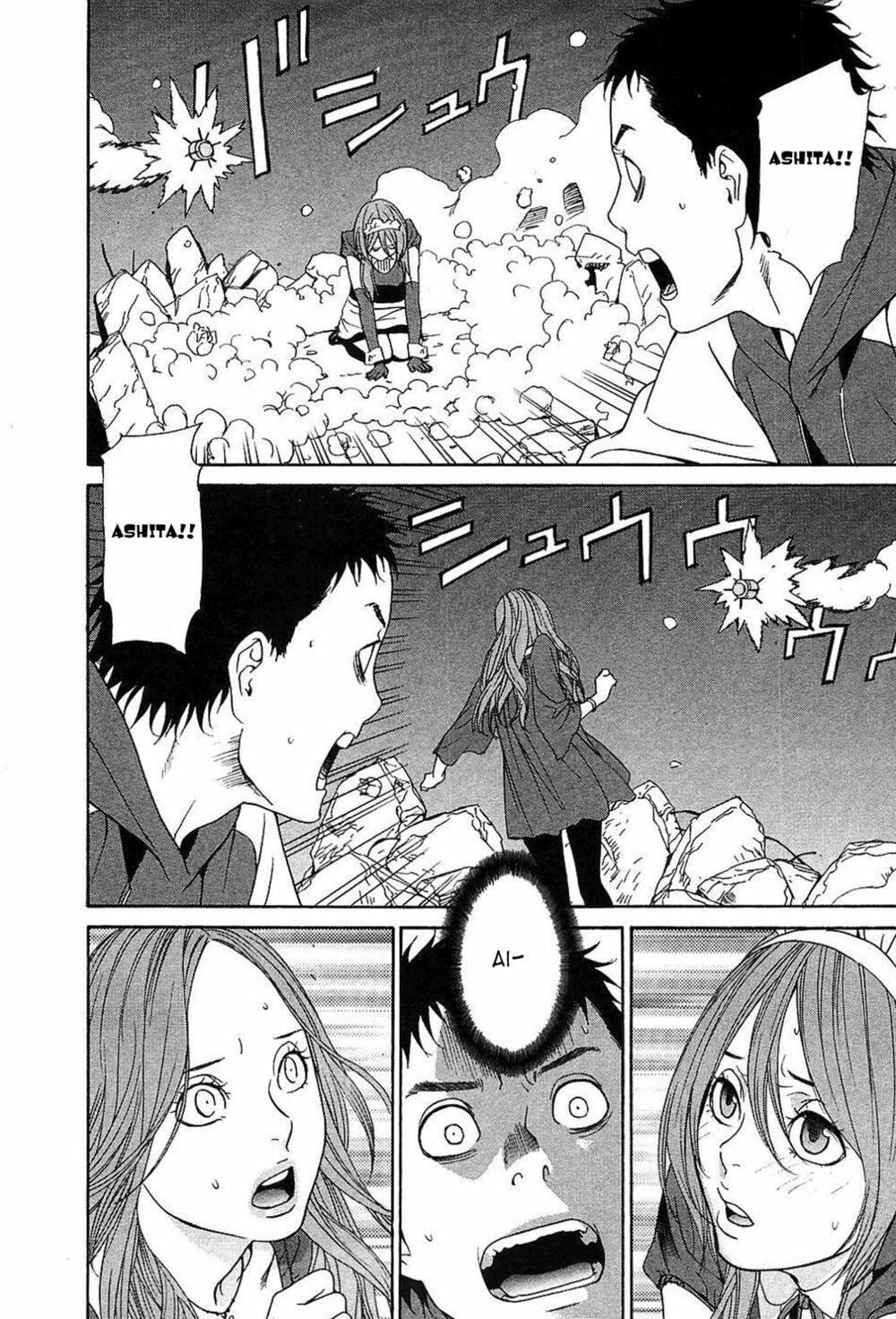 Ashita Dorobou: Chapter 9