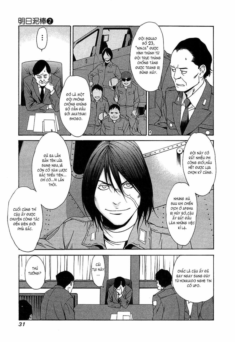 Ashita Dorobou: Chapter 9