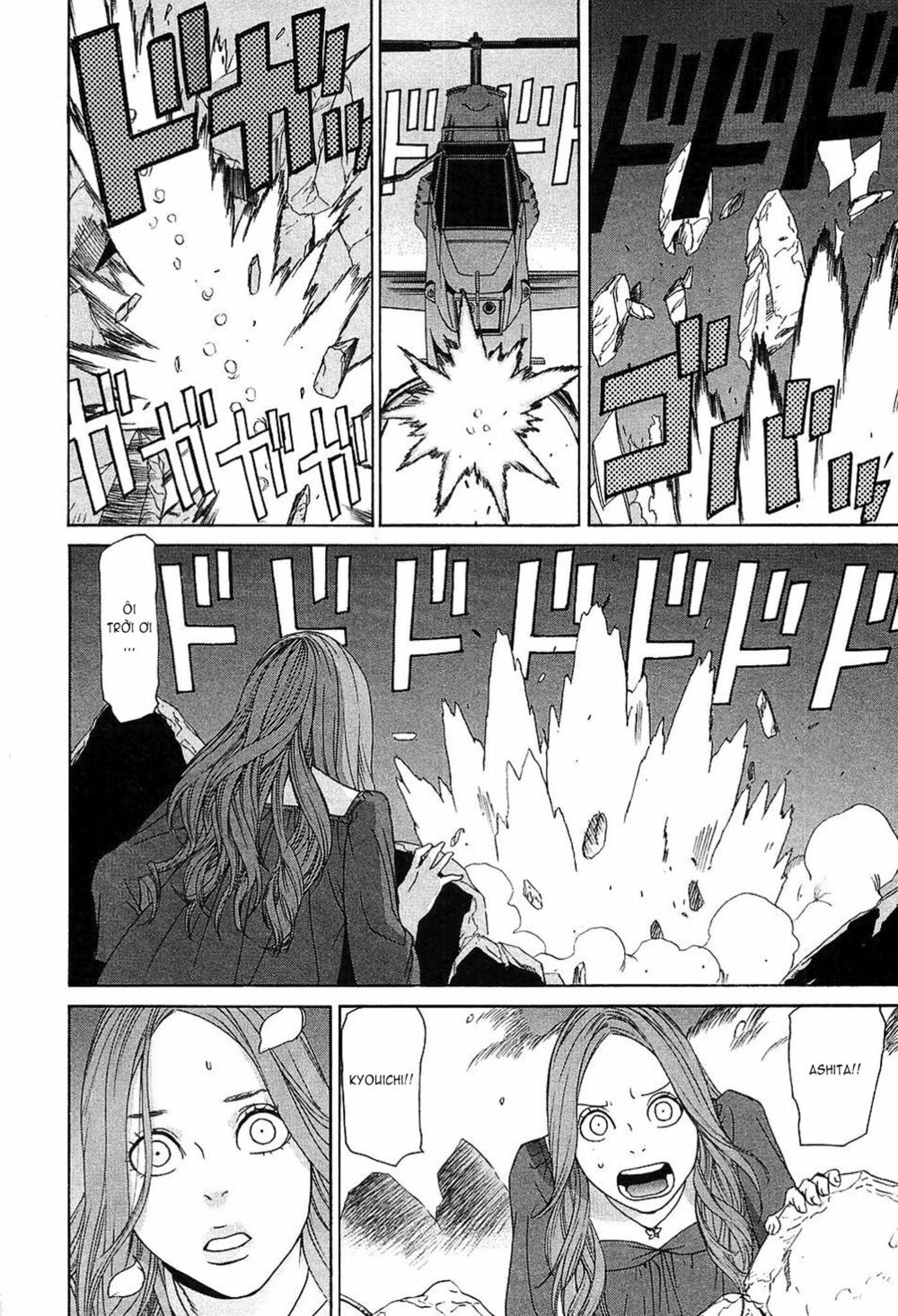 Ashita Dorobou: Chapter 9