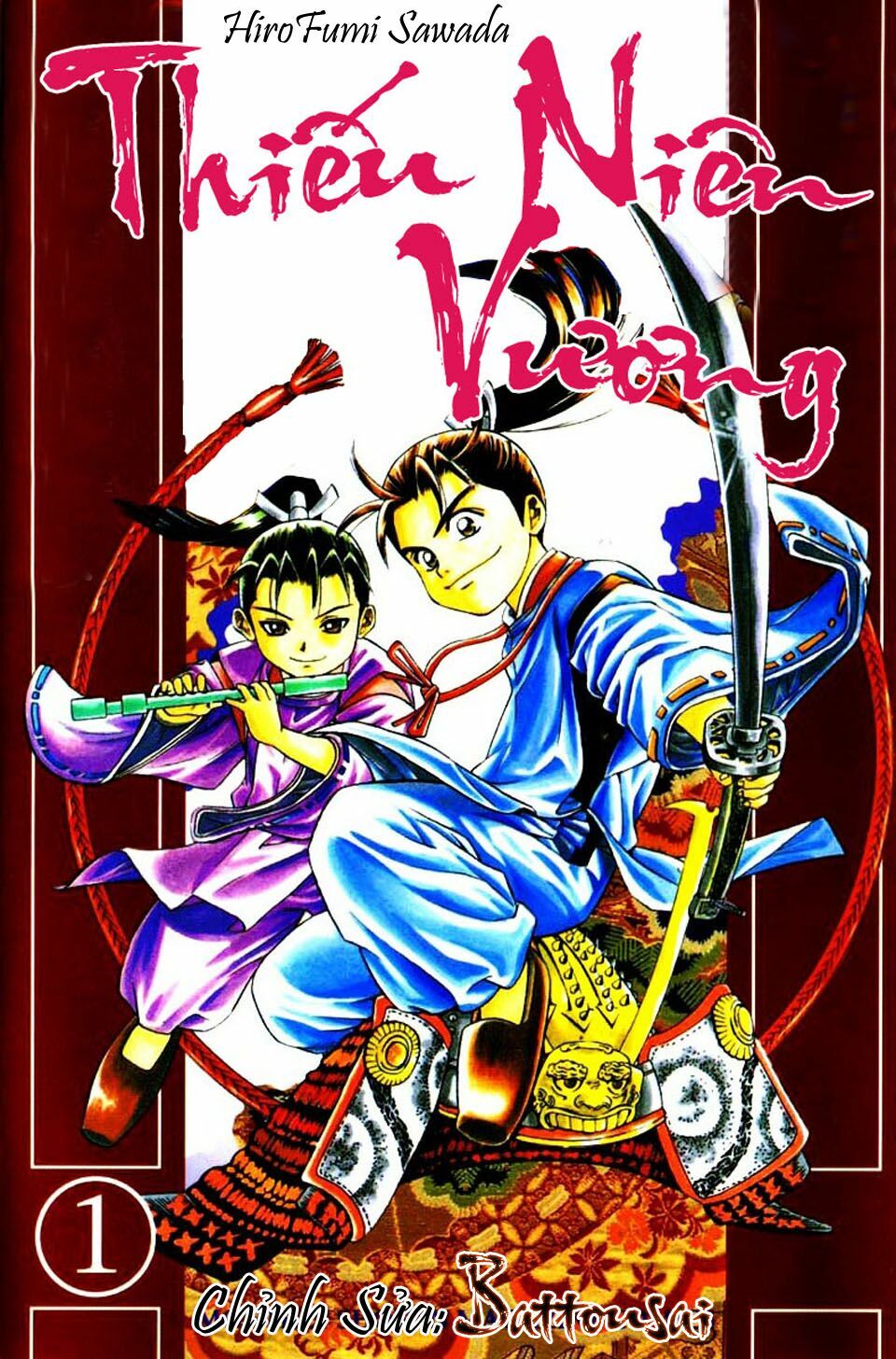 Shana oh Yoshitsune: Chapter 1