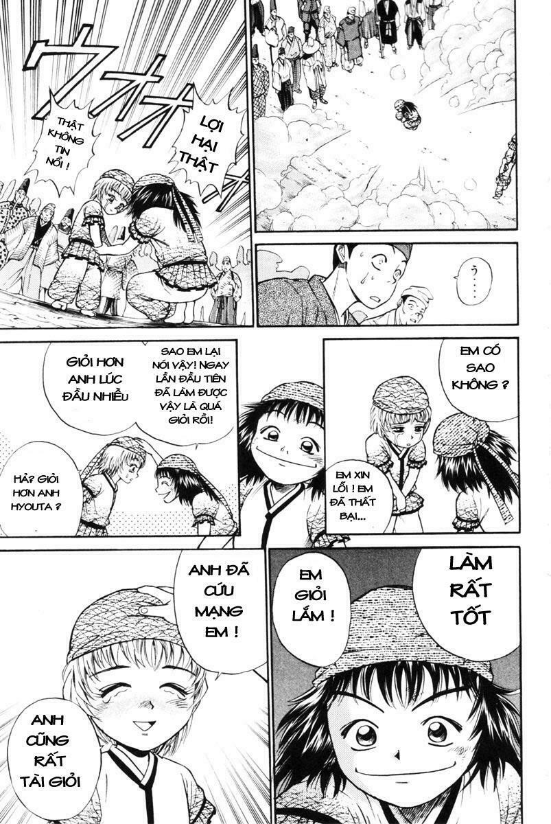 Shana oh Yoshitsune: Chapter 1