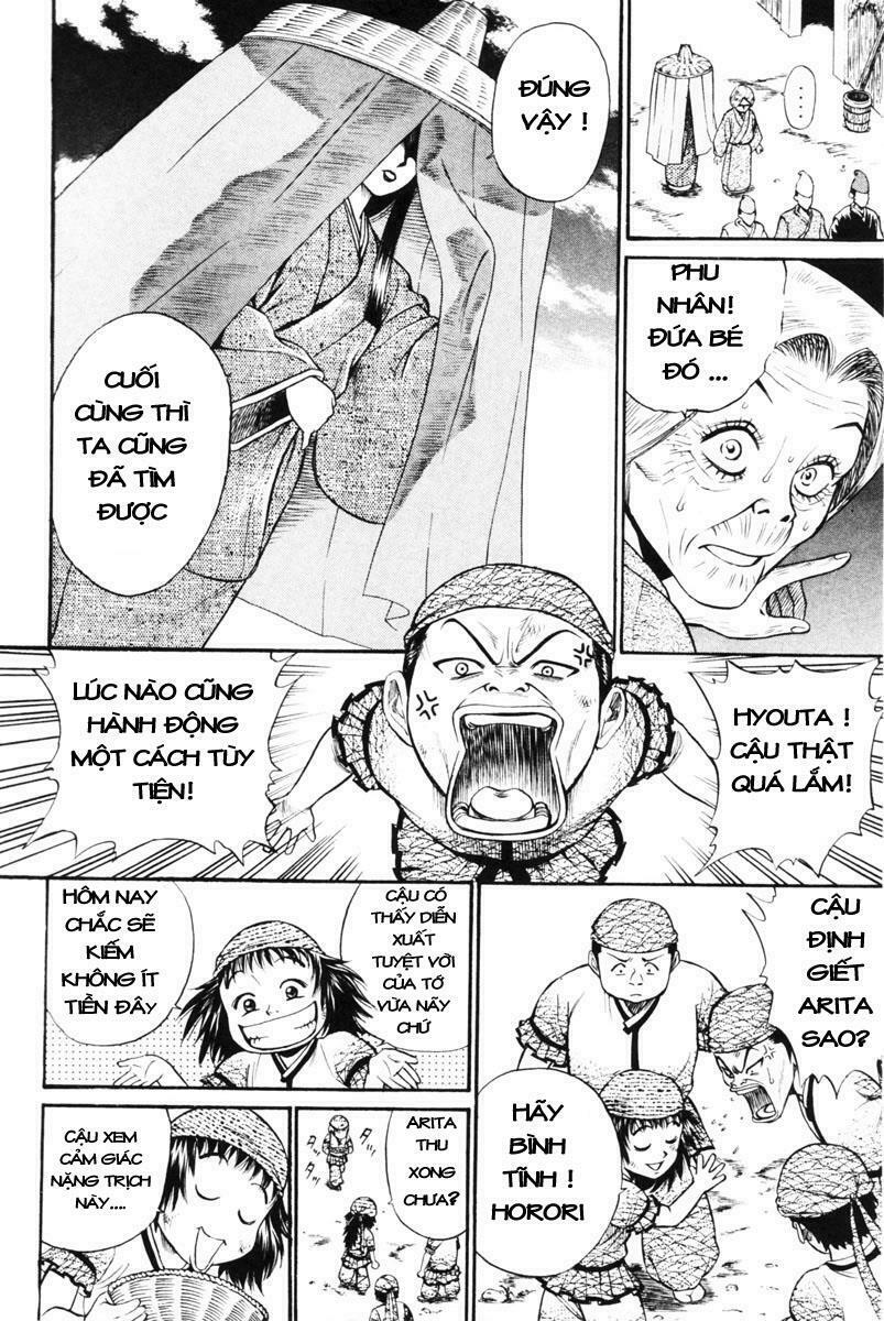 Shana oh Yoshitsune: Chapter 1
