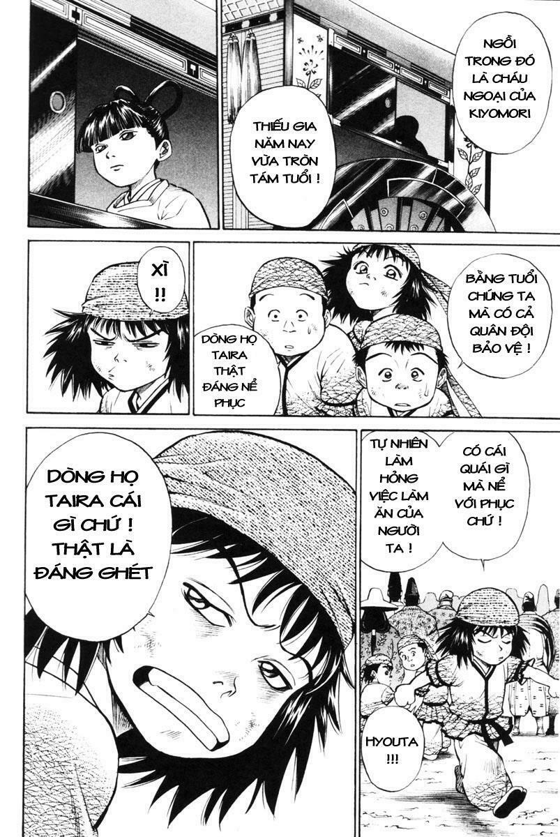 Shana oh Yoshitsune: Chapter 1