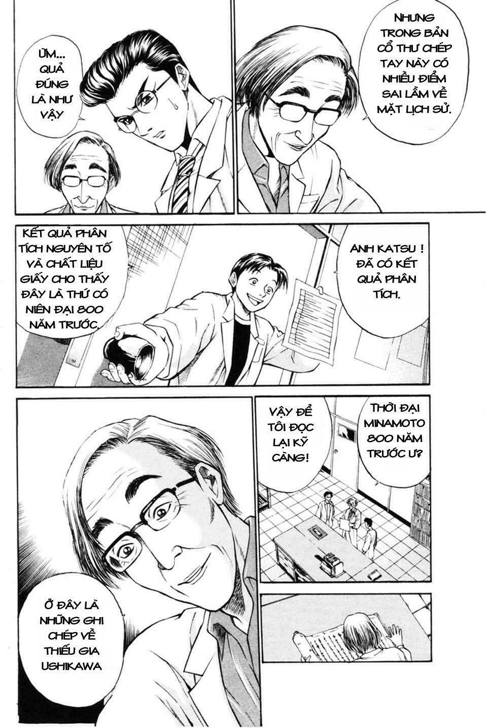 Shana oh Yoshitsune: Chapter 1